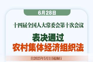 稳定输出！德罗赞半场9投6中拿下16分5助 次节4中4得到8分！