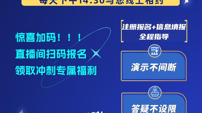 马丁内利本场数据：5次关键传球，4次射门，1次失良机，评分8.0分