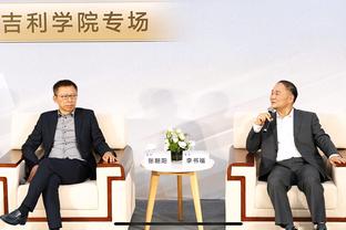 马祖拉：我们不断经历挑战才是成长 最近两场都保持了一定水准